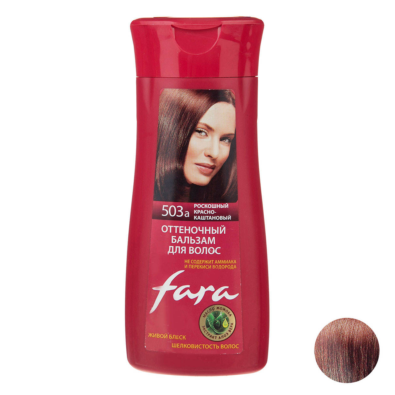 شامپو رنگ فارا مدل Red Chestnut