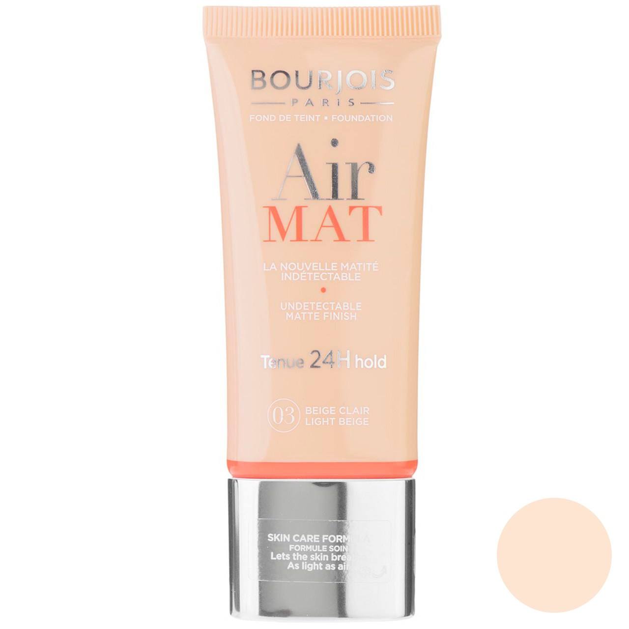 کرم پودر بورژ‌وآ سری Air Mat مدل Light Beige 03
