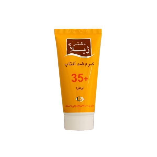 کرم ضد آفتاب دکتر ژیلا مدل Ultra Tinted