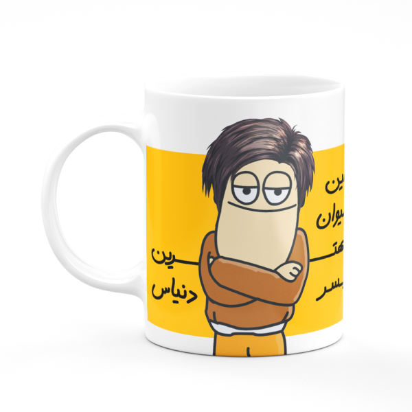 ماگ مدل این لیوان برای بهترین پسر دنیاس