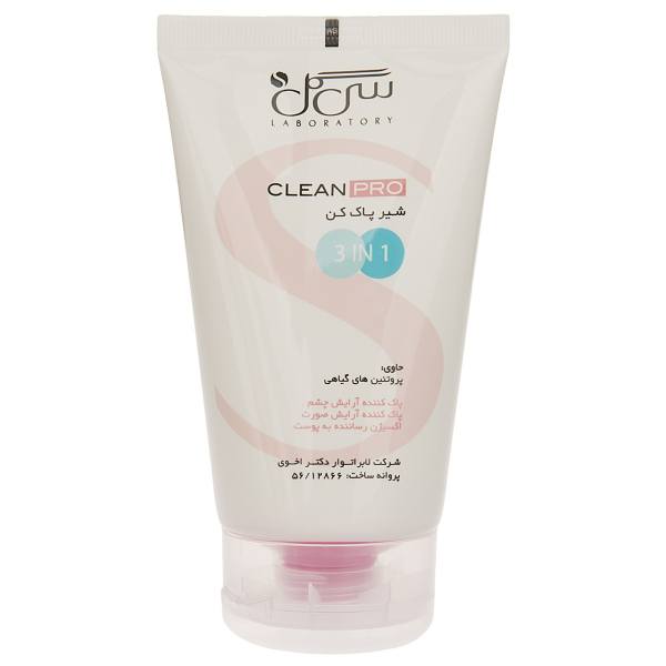 شیر پاک کن سی گل مدل Cleaning Milk 3 in 1 حجم 125 میلی لیتر