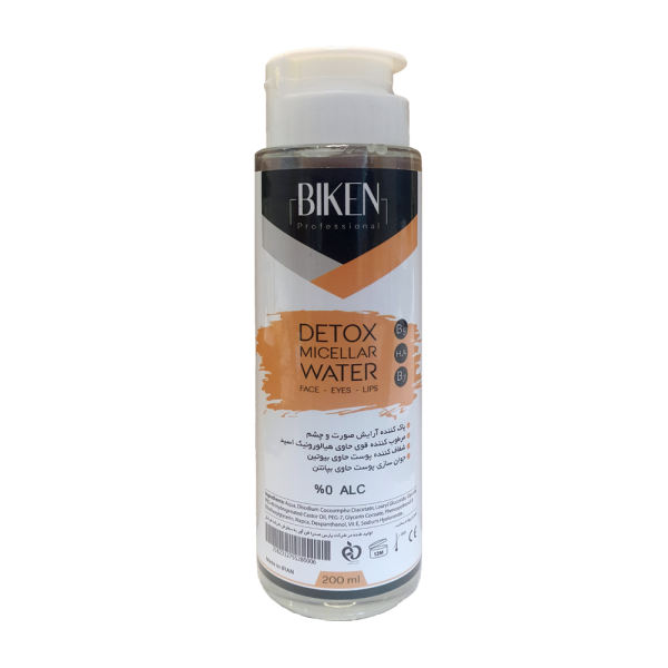 آب پاک کننده آرایش صورت بیکن مدل DETOX micellar