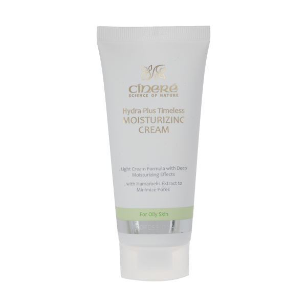کرم مرطوب کننده پوست چرب سینره