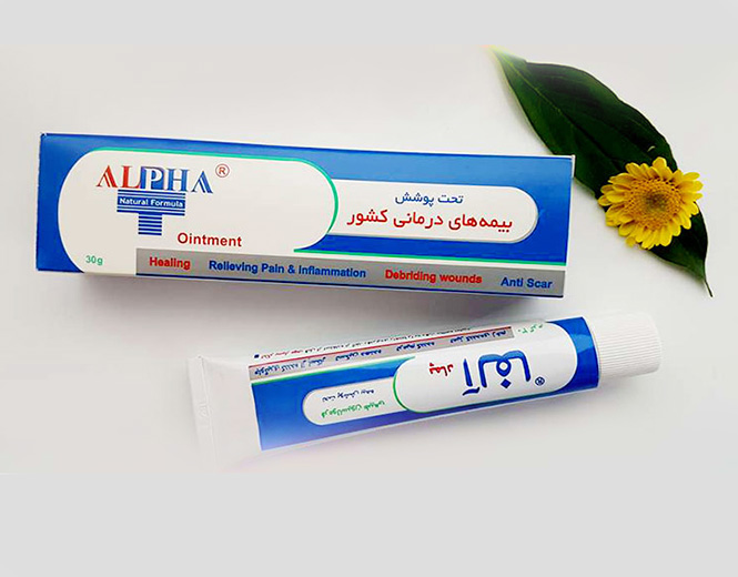 کرم آلفا و پماد آلفا